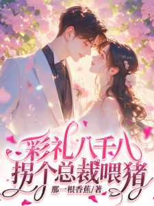 �����ǧ�ˣ��ո��ܲ�ι��