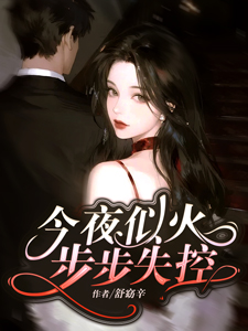 ��ҹ�ƻ𣬲���ʧ��