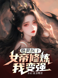 ����ҽ����Ů�������ұ�ǿ