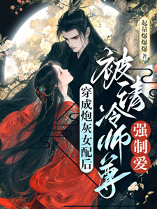 �����ڻ�Ů��󣬱�����ʦ��ǿ�ư�